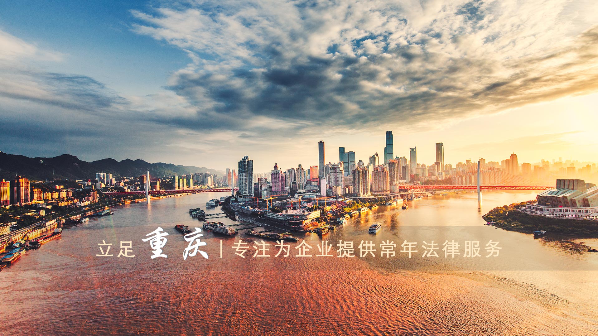 贵阳承业律师事务所-专业律师事务所
